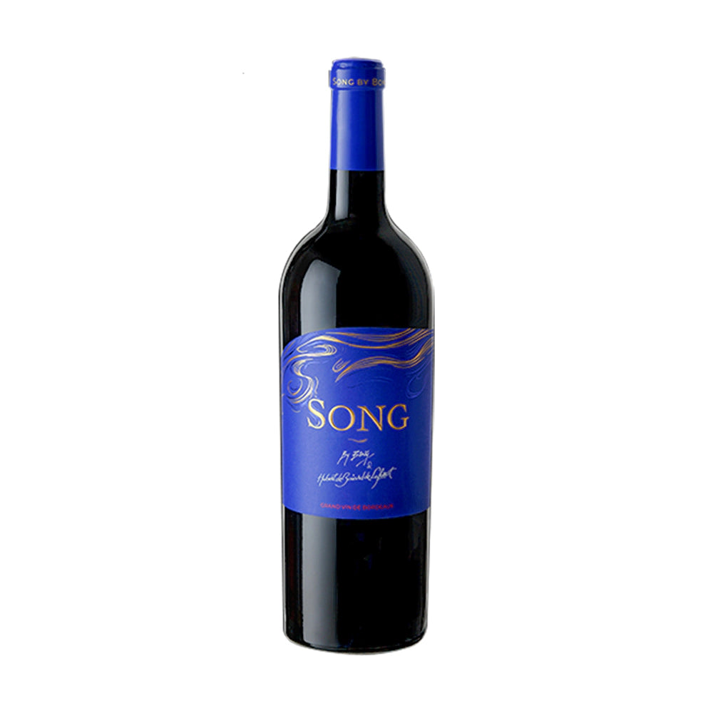Chateau des Songes, Song by Bong – Bordeaux 2020